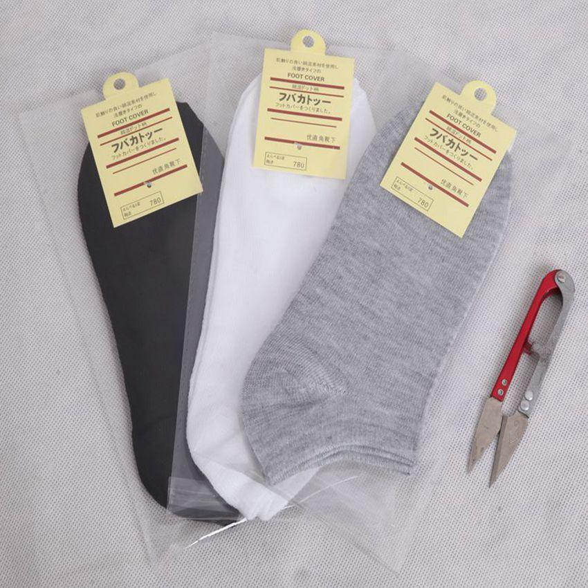socks independent packaging men's boat socks men's solid color socks socks invisible socks men's shoes gift socks factory wholesale