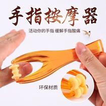 multifunctional finger massager hand joint massage hand roller large finger thinning kneading thin finger artifact