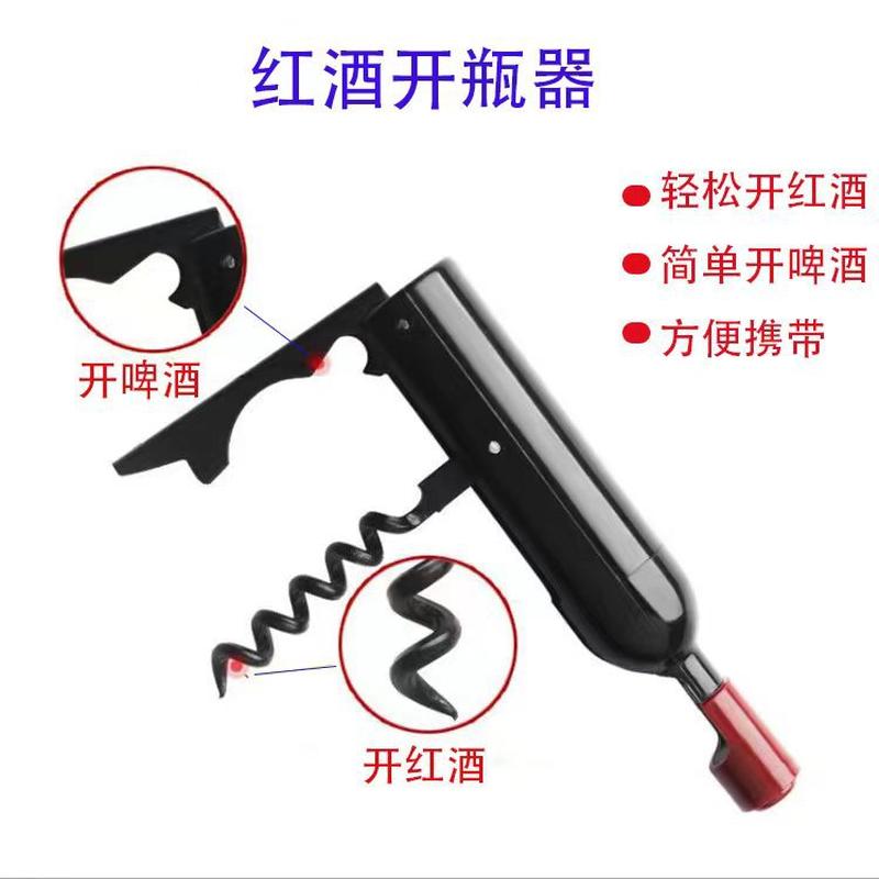 Wholesale Wine Opener Creative Wine Opener Beer Bottle Opener Wine Bottle Opener Creative Fridge Magnet