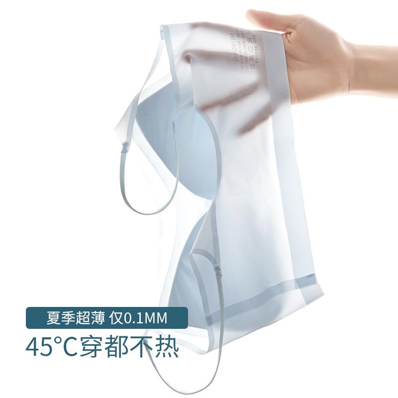 summer thin fixed cup seamless underwear women's wireless camisole large chest small breathable comfortable bra