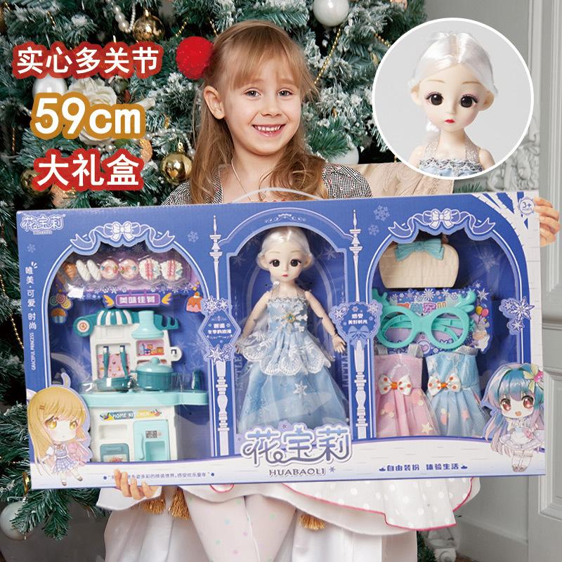 Dress-up Barbie Doll Girls' Toy Gift Box Set Girls' Gift Play House Toy Princess Doll