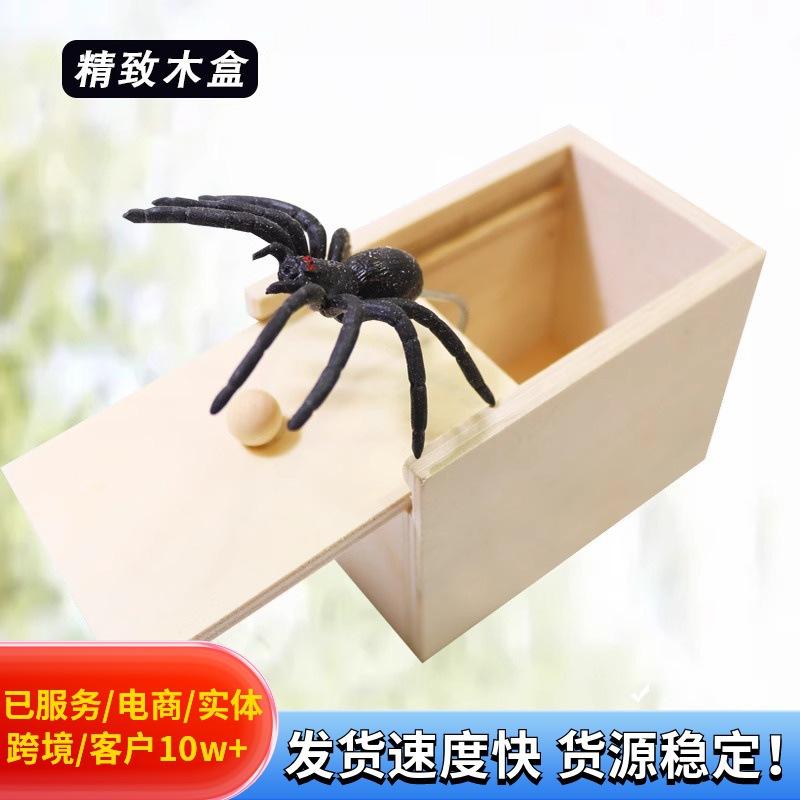 april fool's day scare bugs wooden box trick toy horror small box catapult spider human artifact prank