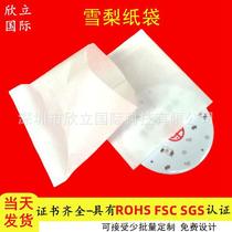 factory wholesale mg tissue paper translucent paper bag jewelry shoes clothing towel paper packaging bags copy paper bags