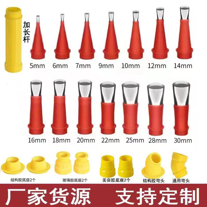 factory direct sales stainless steel glue nozzle removable base structure glue gun glue silicon sealant glue gun mouth wholesale