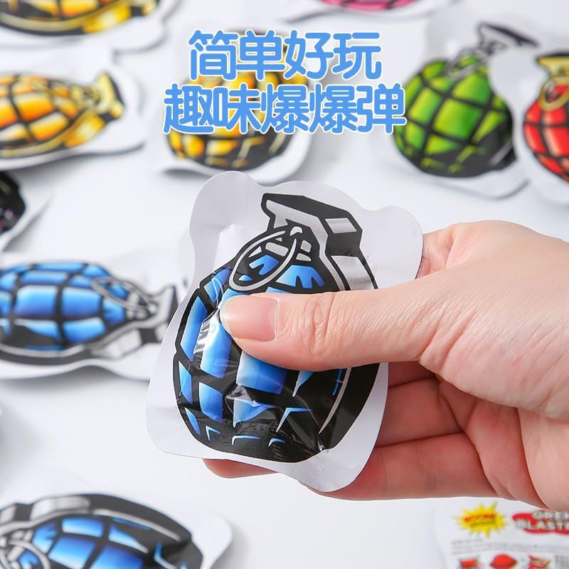 bales burst tiktok same simulation self-explosion grenade small bales burst trick children's toy funny prank scare bag