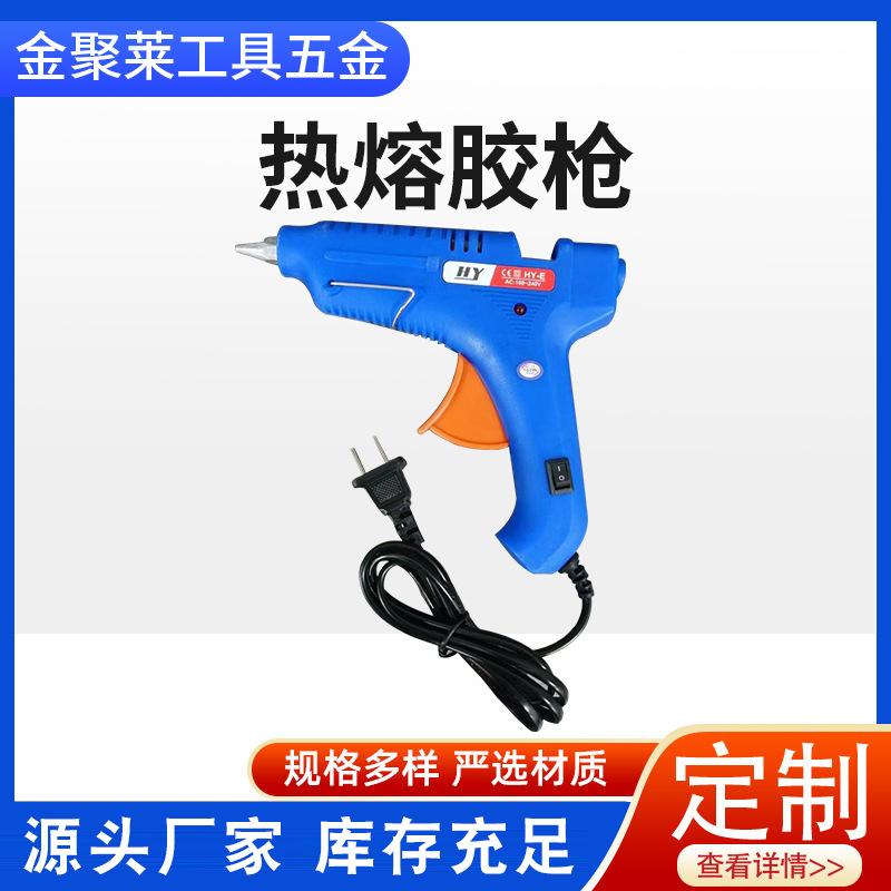 factory production hot melt glue gun household handmade diy hot melt glue gun glue stick 7-11mm stick glue glue gun