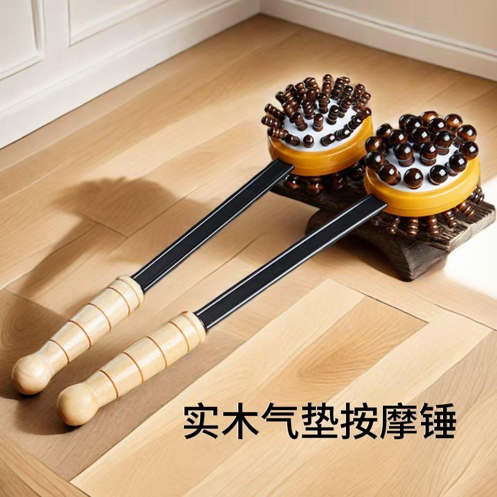 airbag hammer back beating meridian bat massager wooden bead solid wood silicone elastic back beating fitness air cushion hammer