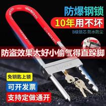 oakman glass door lock motorcycle lock electromobile lock security lock lengthened u-lock shop lock mortise lock door lock