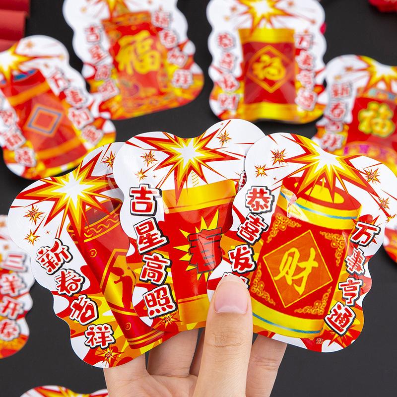 new year bales burst firecrackers tiktok same style whole toy self-explosion small grenade prank whole toy shock bag Application Scenario