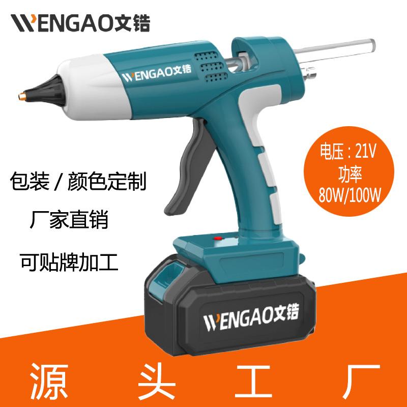 Manufacturer Disassembling Lithium Battery Glue Gun Household Handmade DIY Hot Melt Adhesive Water Gun Intelligent Power off Glue Gun 11mm