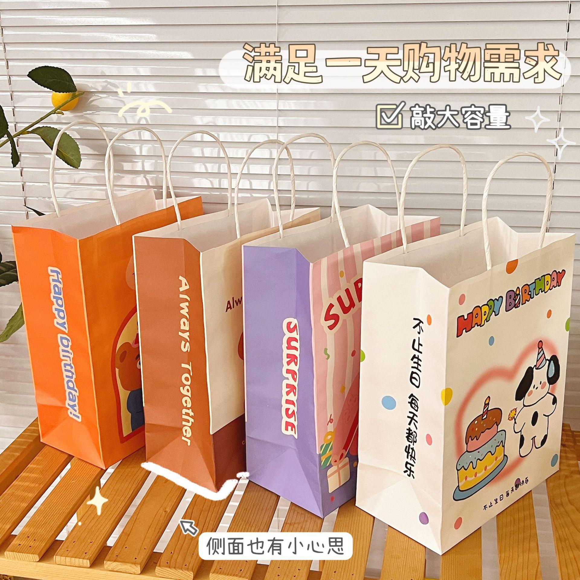 portable paper bag cartoon cute gift bag kraft paper bag holiday universal birthday gift bag handbag wholesale Application Scenario