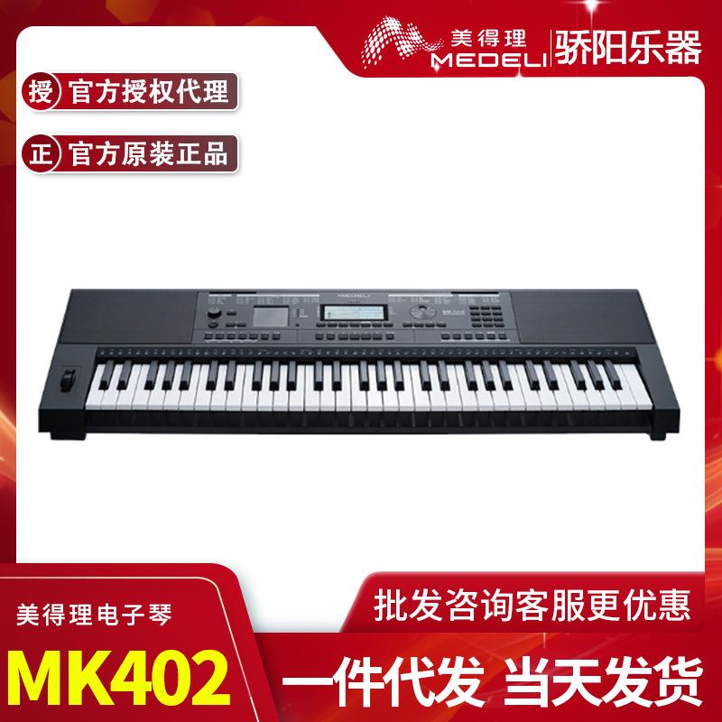 Muza Electronic Keyboard Mk402 Adult Beginner Grading Performance Intelligent Editor Adult 61 Keys Electronic Keyboard Keyboard