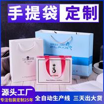 factory customized enterprise promotional portable paper bag white cardboard gift bag paper carrier bag paper bag customized small batch