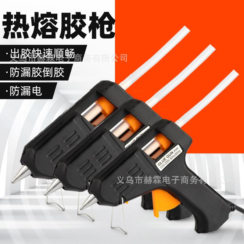hot melt glue gun household glue gun handmade diy hot melt glue stick glass glue mini hot melt gun