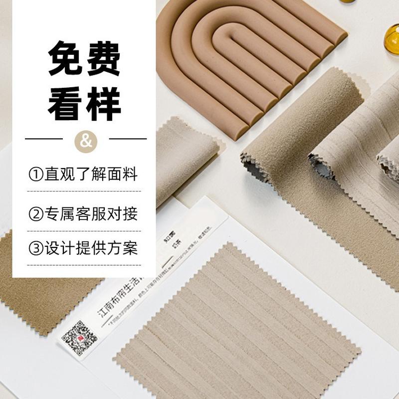 curtain window screen mesh curtains fabric sample fabric french cloth curtain living room bedroom milk tea color shading