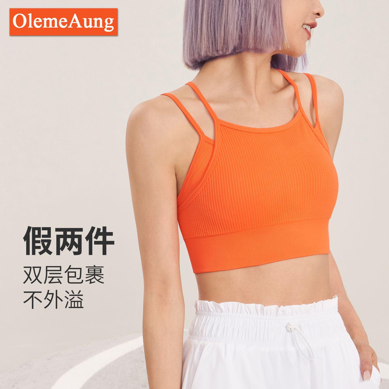 cross-border spaghetti strap beauty back fake two-piece sports underwear women shockproof running yoga workout bra vest camisole women