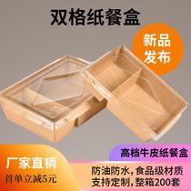 kraft paper lunch box double grid disposable takeaway packing box points two grid fruit salad bento box paper lunch boxes square