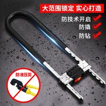 glass door lock lengthened u-lock hydraulic resistance shear double door handle lock double door lock motorcycle shop u-shaped mortise lock