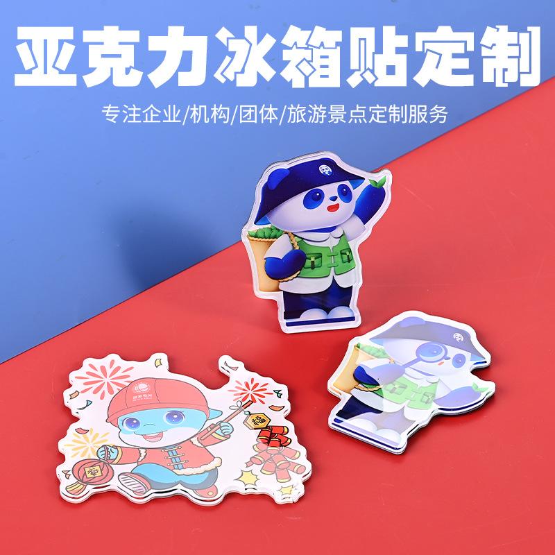 acrylic fridge sticker customized cartoon character peripheral refrigerator stickers customized