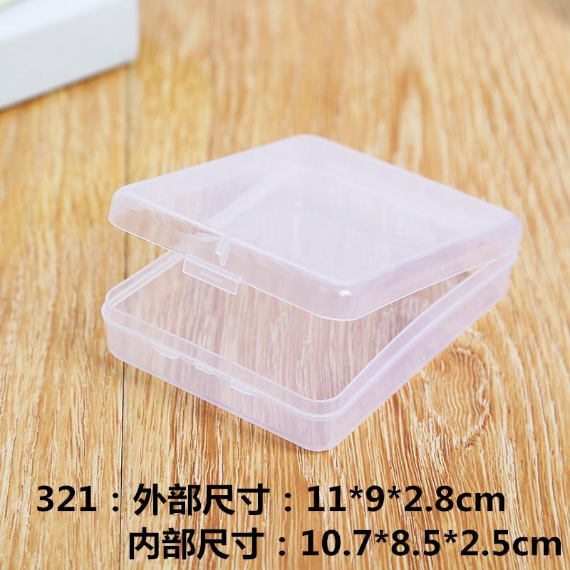 transparent rectangular plastic box hardware tools jewelry packing box electronic components cosmetic storage box