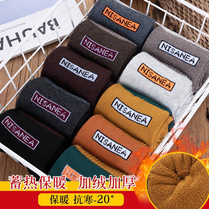 Socks Men's Socks Winter Fleece Lined Padded Warm Keeping Terry-Loop Hosiery Men's Letter Tube Socks Lovers' Socks Stall Socks