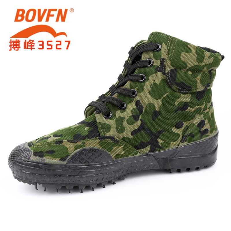 bofeng camouflage shoes men's high-top training shoes x91 spring and summer student military training shoes work shoes labor protection shoes