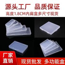 factory direct sales pp cross-border plastic packing box pp frosted square box amazon flat box transparent plastic box pp box