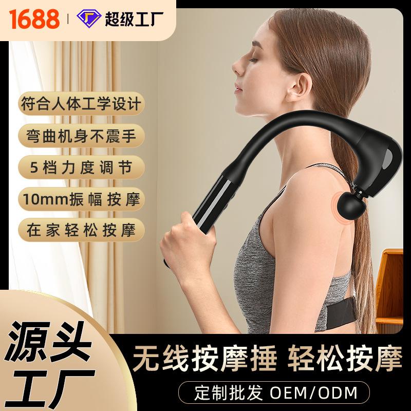 massage gun electric massage stick back massager lengthened fascia hammer back tapping massage hammer mute massage gun