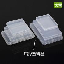 plastic box with lid pp transparent small plastic box rectangular injection box parts box small packing box factory spot
