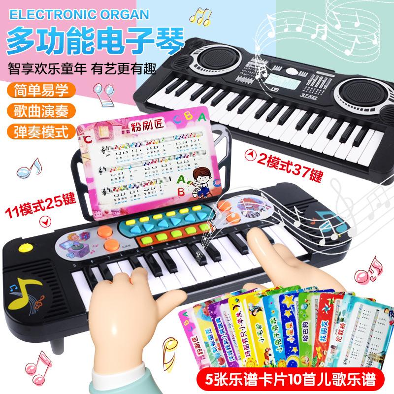 cross-border amazon children's toys 37 keys electronic keyboard boys and girls musical instruments simulation piano preschool education music gift