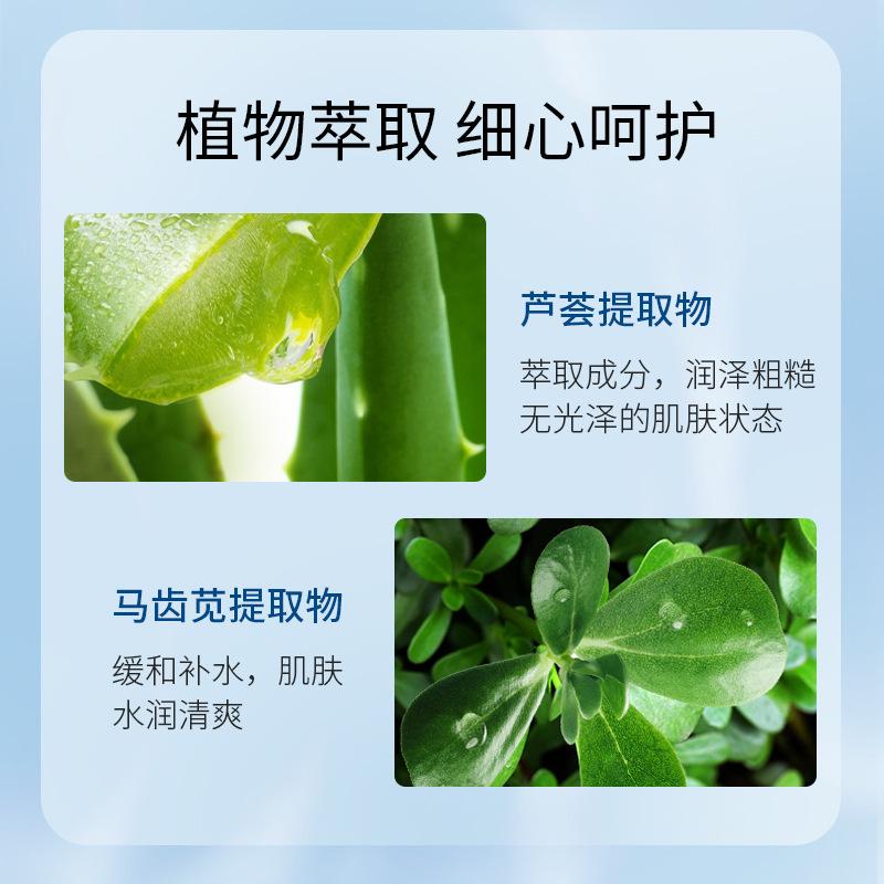 live broadcast same style kniyea hyaluronic acid moisturizing spray moisturizing refreshing skin care water water locking moisturizing lotion in stock Application Scenario