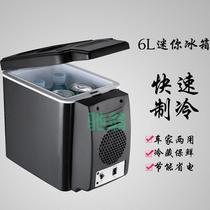 lkj free shipping mini car fridge 12v dual use in car and home 6l large capacity hot and cold dual-use mini refrigerator dormitory