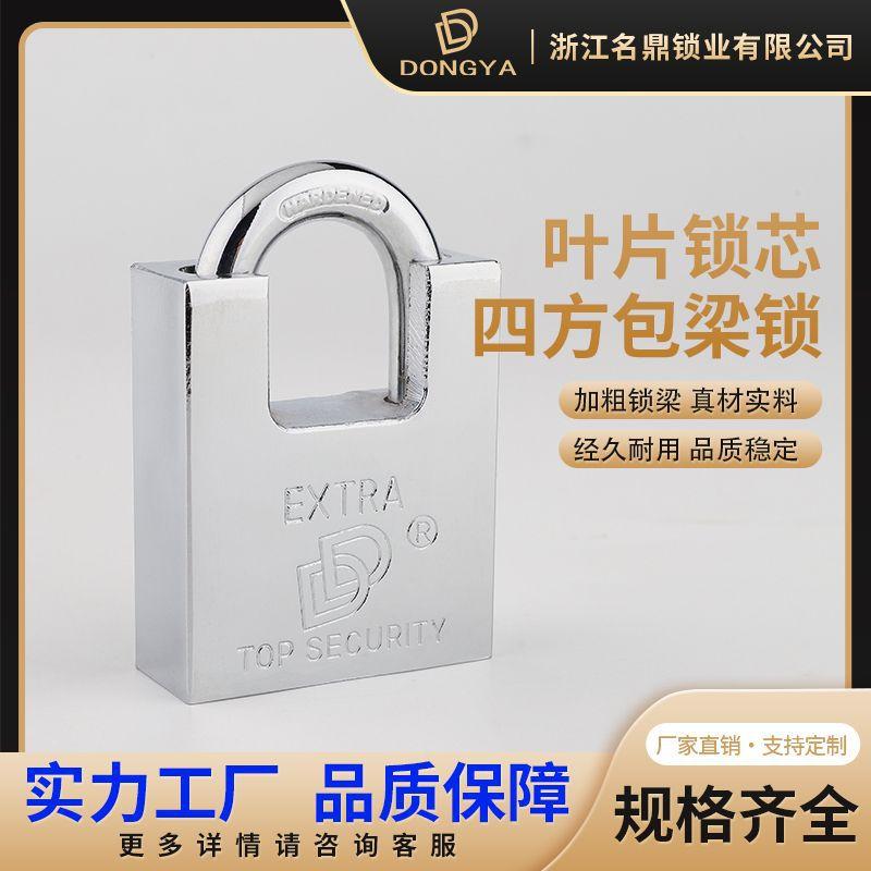 pujiang padlock factory square window lock chrome plated iron locks steering lock longevity safe lock cheap anti-theft anti-skid drawer dormitory full figure