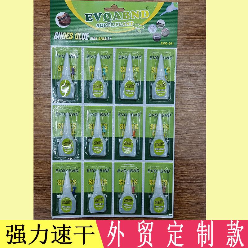 foreign trade shoes glue shoe fix specialized glue non-hardening shoe glue cobbler shoes repair plastic quick-drying shoes master paper card hanging board