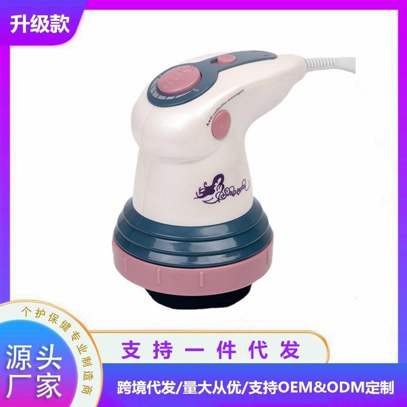 dolphin handheld pushing-flat machine massaging machine electric lazy massager slimming down machine power plate scraping machine