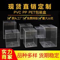 pvc transparent packing box pp plastic folding box color packaging plastic box food packaging folding box