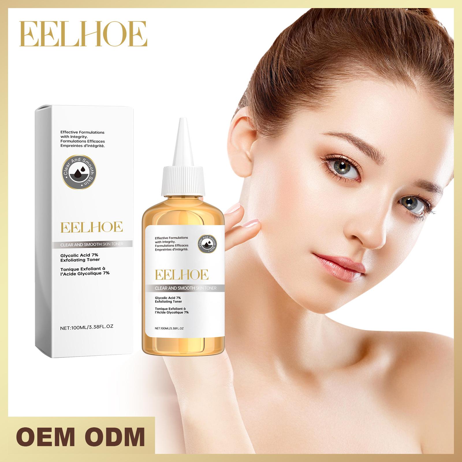 eelhoe 7% glycolic acid lotion facial repair skin fade skin firming, hydrating and moisturizing delicate