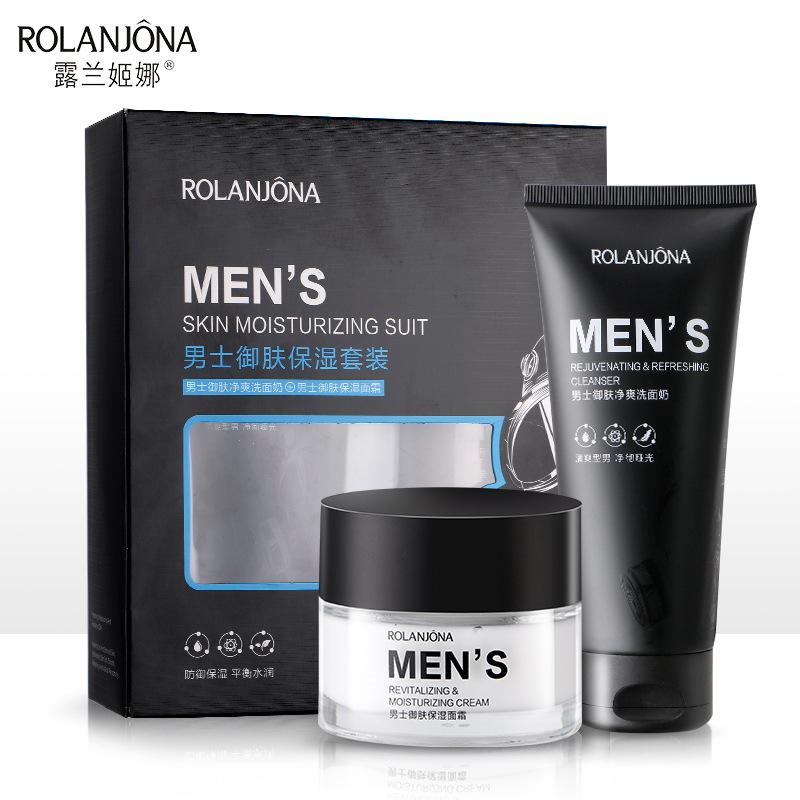 lu lanjina men's royal skin moisturizing oil control skin care set refreshing cleansing lotion moisturizing cream facial care