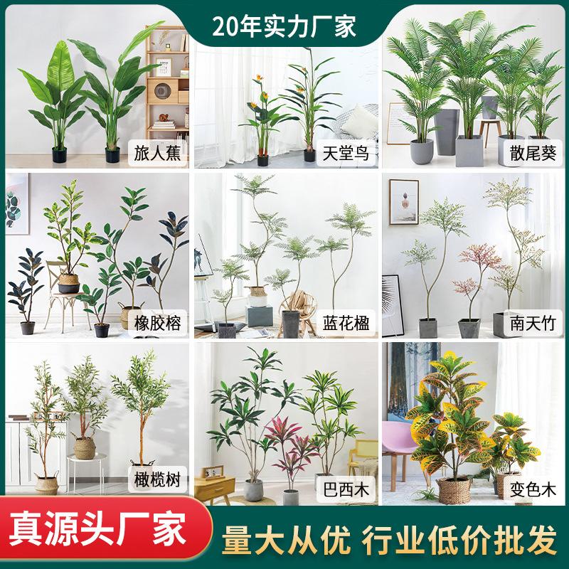 high simulation areca palm simulation green plant jacaranda mimosifolia potted plant artificial tree flower home decoration fake trees ravenala ornaments