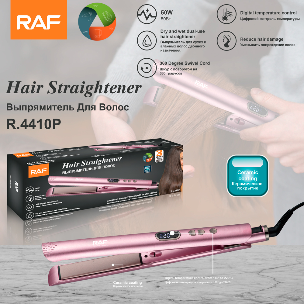 RAF's new two-in-one curling iron and straightener, ceramic clamp, suitable for both dry and wet straight curls, large inward bangs, R.4410 details Picture