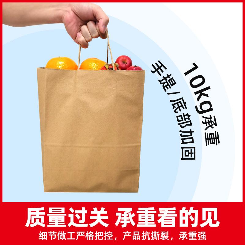 kraft paper bag packaging bag custom logo portable paper bag shopping bag takeaway packing bag food gift bag wholesale Application Scenario