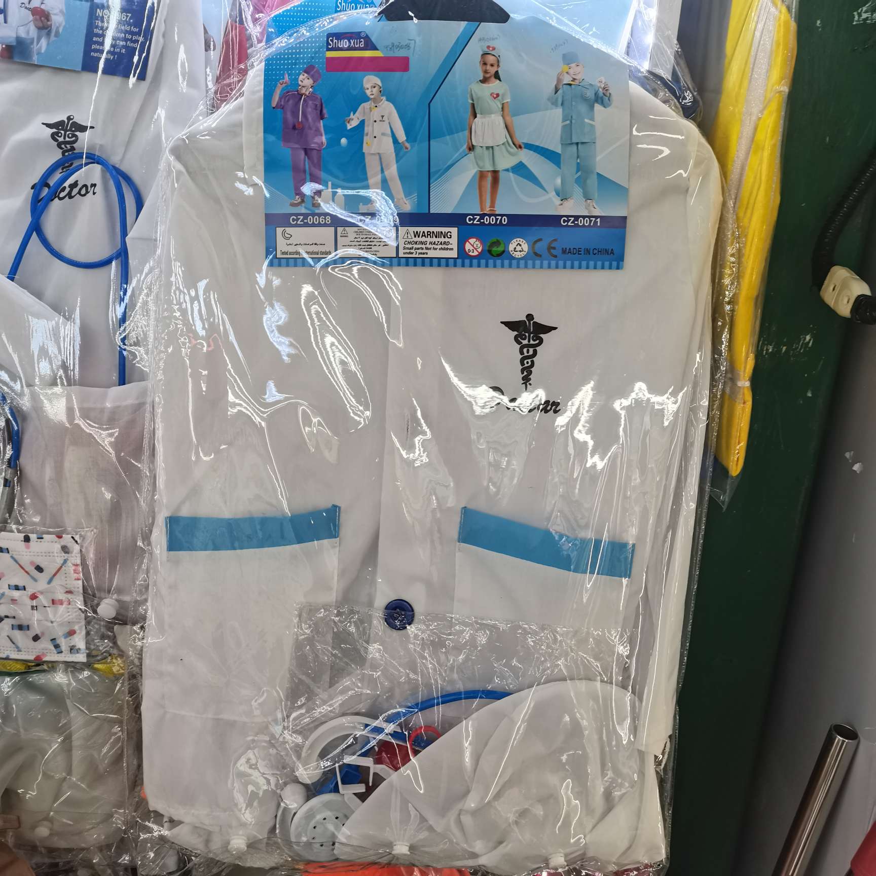 儿童过家家护士工程服套装角色扮演衣服玩具幼儿园表演道具产品图
