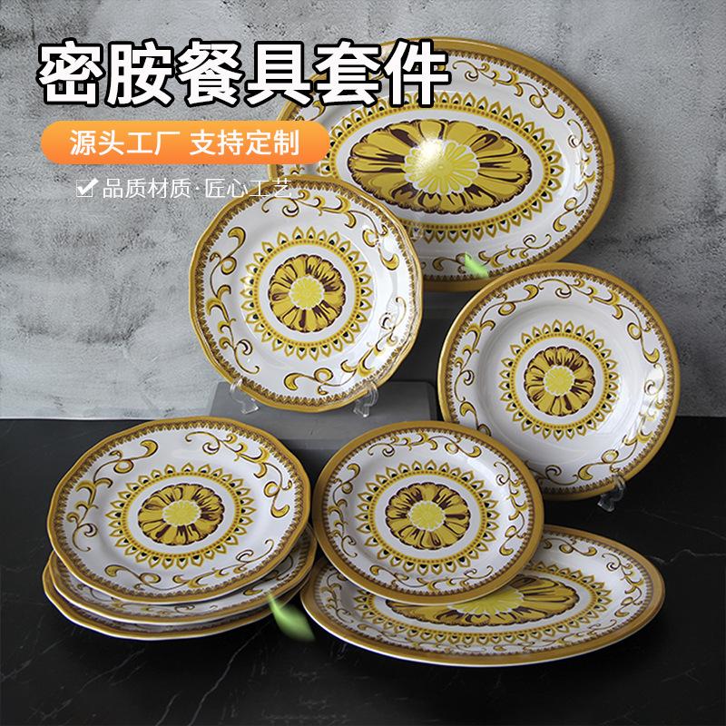 middle east melamine tableware set dinner set multi-device melamine tableware export customization wholesale