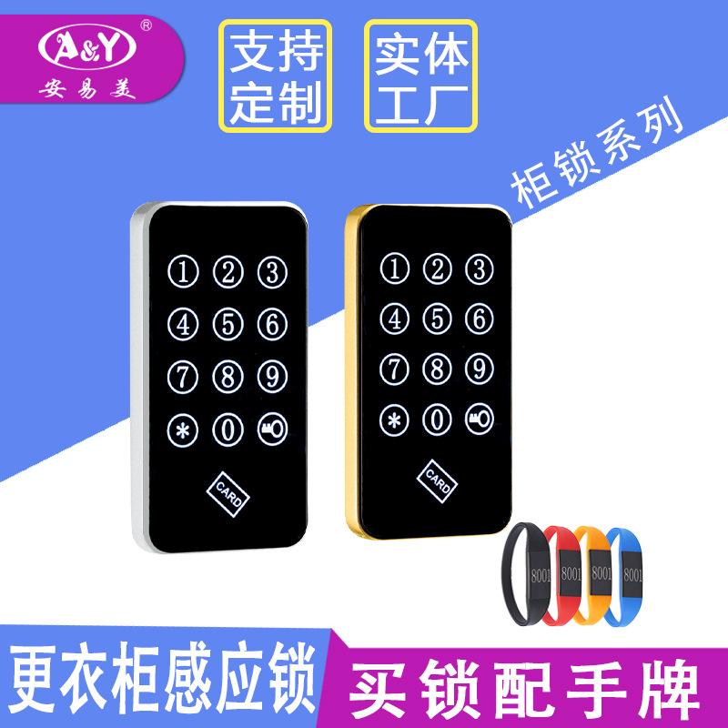 sauna lock wardrobe password lock gym wardrobe electronic shoe cabinet password lock touch password induction lock cabinet lock