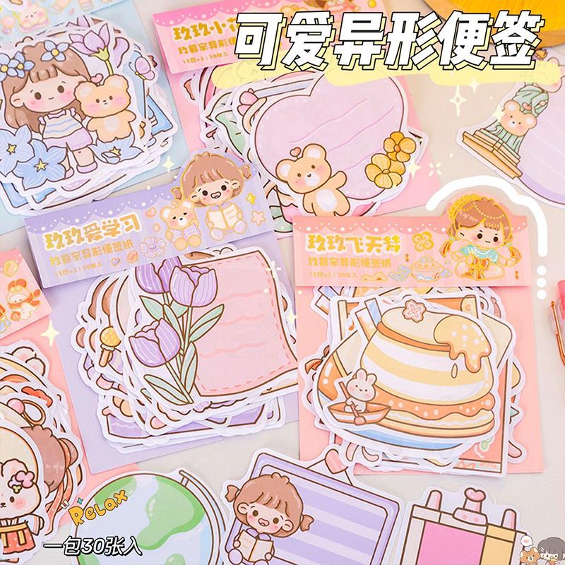 cute girl heart shaped note paper good-looking student message sticker stationery journal sticker plan memo notes