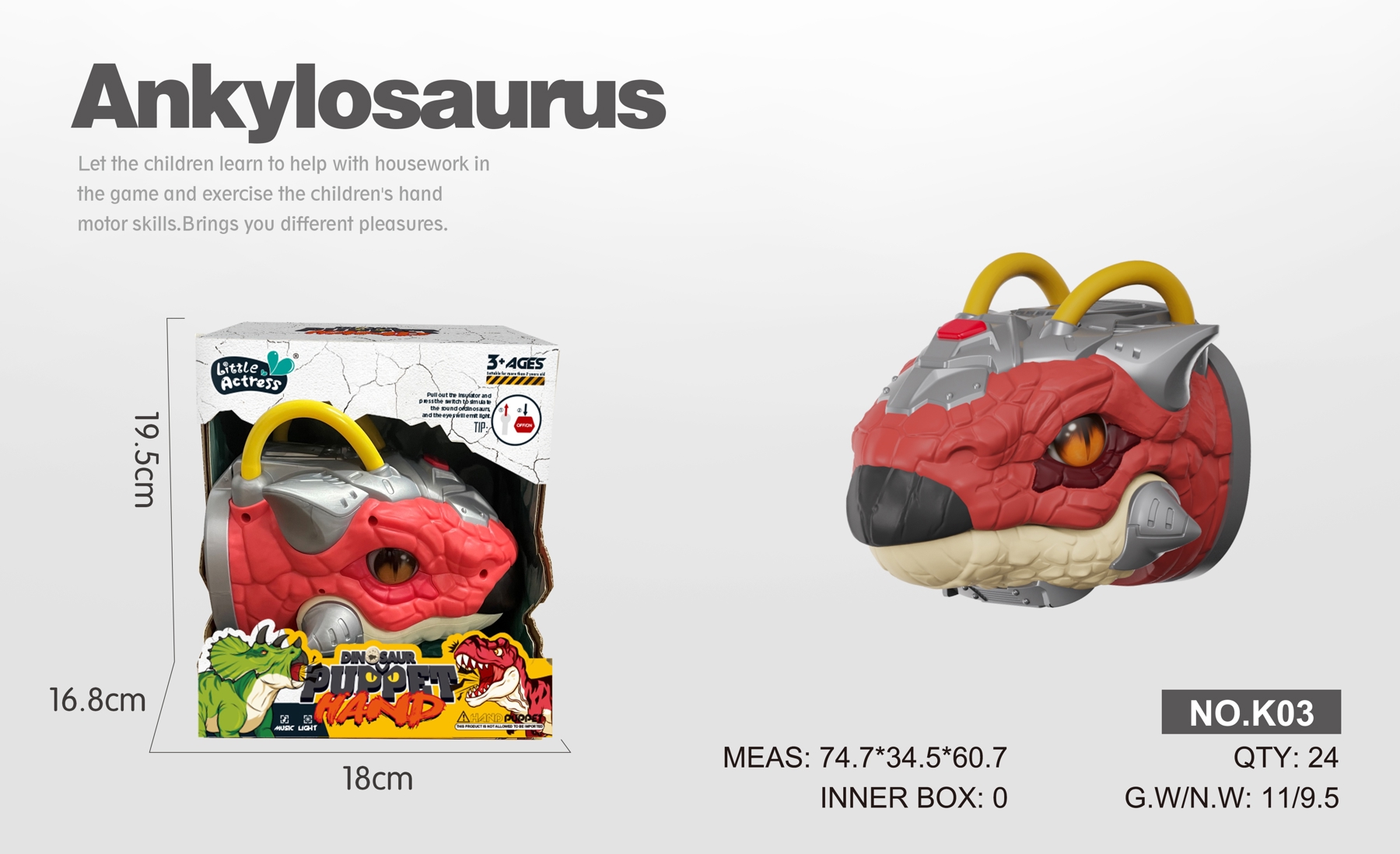 儿童玩具/玩具/软弹枪/恐龙/飞机玩具白底实物图