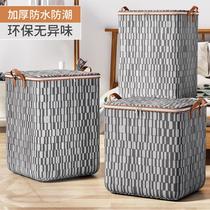 Quilt Clothes Storage Bag Clothes Storage Box Storage Basket Fabric Household Storage Box Wardrobe Moving Fantastic Bag
