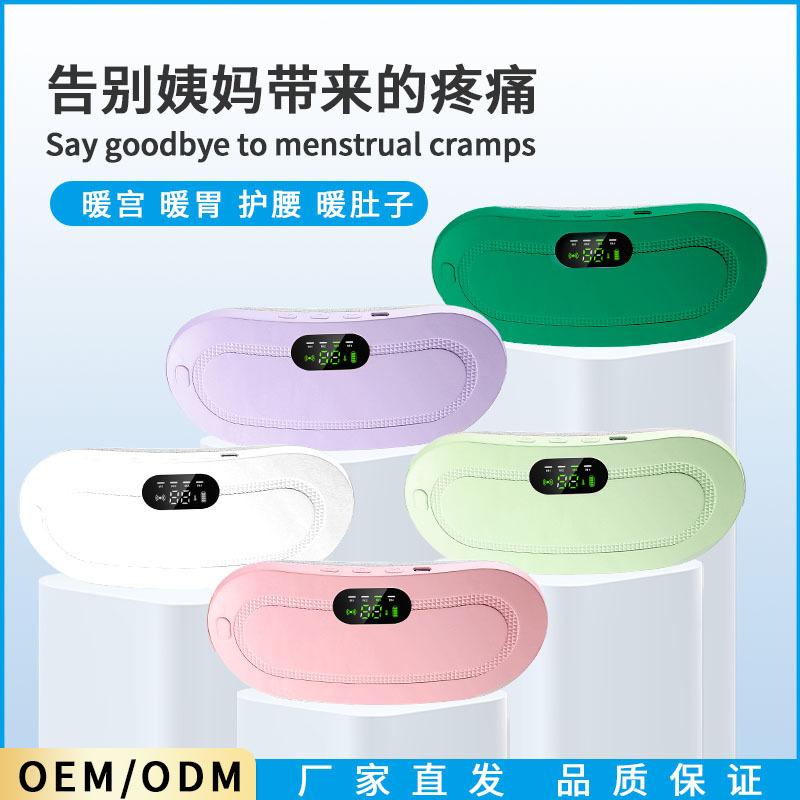 new stomach heating belt girls waist support menstrual pain big aunt artifact charging hot compress stomach heating pad vibration massager