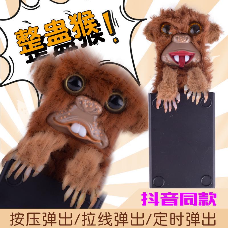 new children's hot selling new strange timing cable toy prank monster monkey toy wholesale
