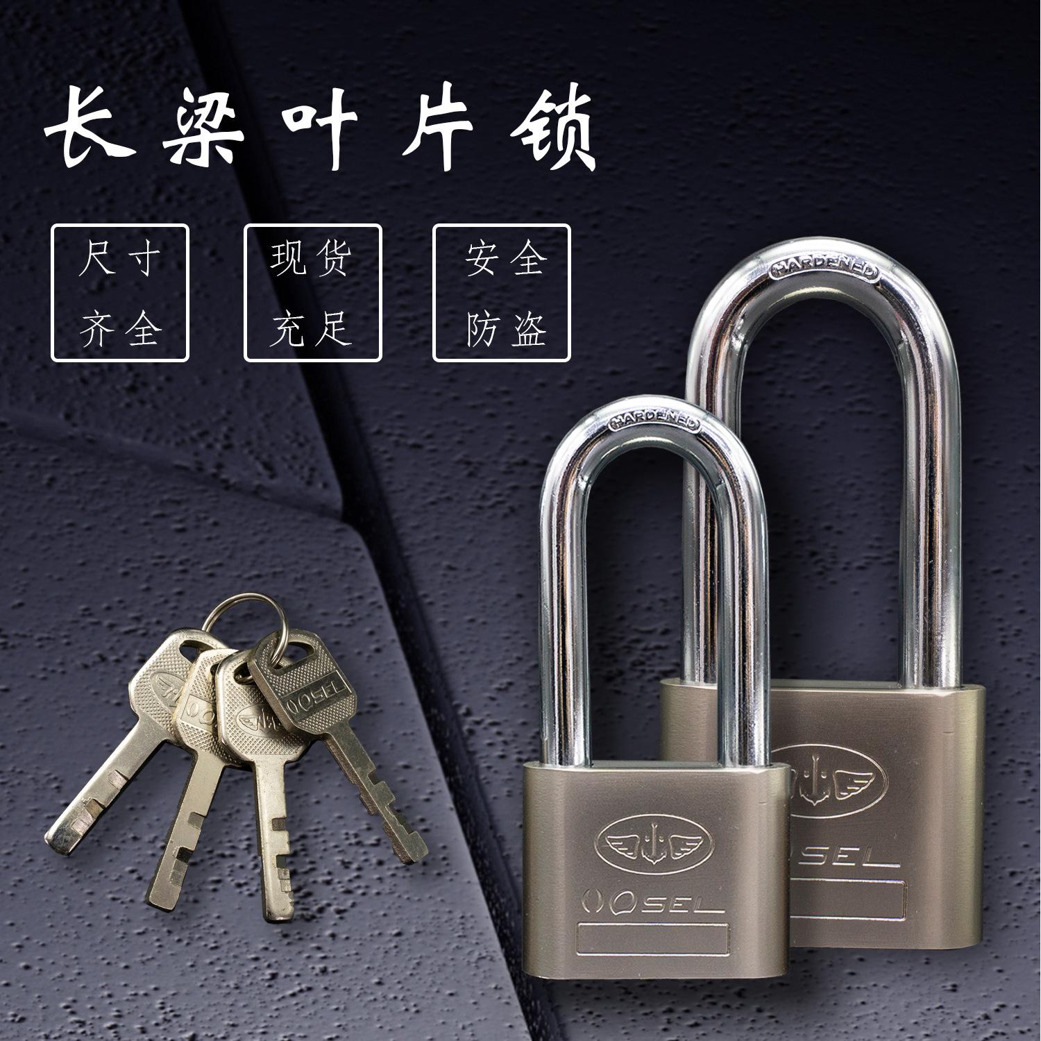 Baoxin Brand Osel Series Long Beam Steering Lock High Quality Matte Electroplating Four Keys Steering Lock Large Quantity and Excellent Price full figure